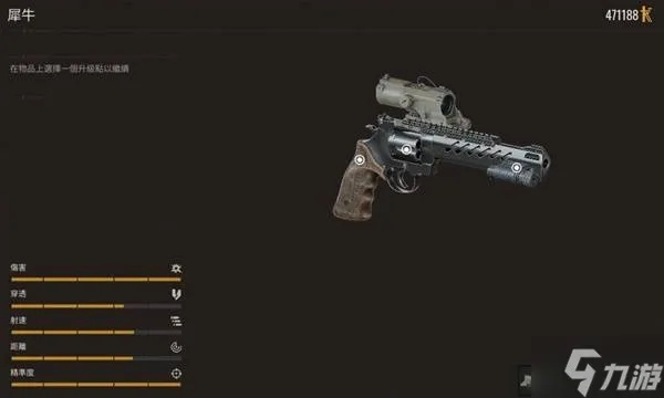 《切尔诺贝利之心》犀牛手枪获取攻略,探秘高效获取新途径 《切尔诺贝利之心》犀牛手枪获取攻略,探秘高效获取新途径