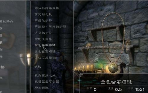 三神循环奥秘解密：上古卷轴5流派攻略新视角