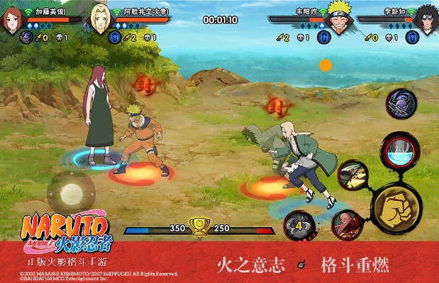 鬼火意志灵魂试炼:揭秘新挑战,意志磨砺新境界 鬼火意志灵魂试炼:揭秘新挑战,意志磨砺新境界