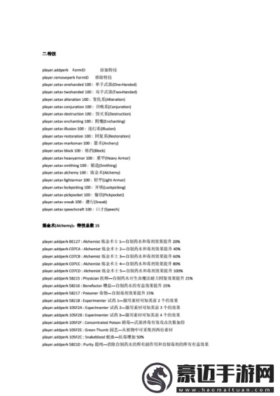 《上古卷轴5》按键攻略大揭秘,操作技巧分享必备 《上古卷轴5》按键攻略大揭秘,操作技巧分享必备