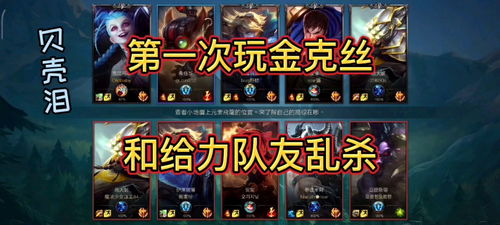 《圣歌》队友助力，无时限Boss重生秘技揭秘