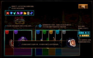 《潜行者2》神秘球体藏身之谜，探秘特殊神器刷新点