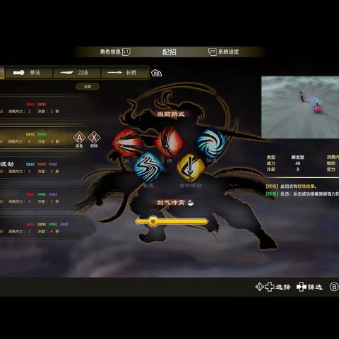 《天命奇御》研发揭秘：探寻游戏背后的匠心独运与创新价值