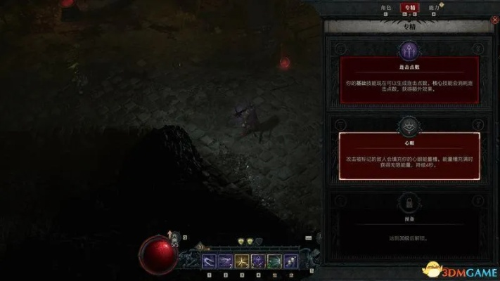 《暗黑4》快速刷级BUG攻略:独家技巧助你轻松升级 《暗黑4》快速刷级BUG攻略:独家技巧助你轻松升级