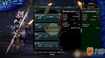 秋祭典新装备惊艳亮相，怪猎世界“秋祭典”超酷新品抢先看！