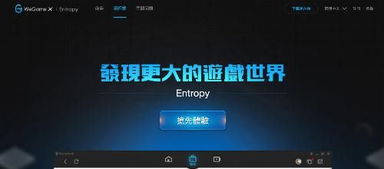 《WeGame国际版2019独享上线,与内地版不互通》 《WeGame国际版2019独享上线,与内地版不互通》