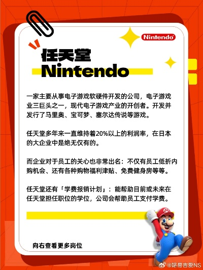 故乡税惠大放送!日本一游戏回馈故乡纳税人福利新举措 故乡税惠大放送!日本一游戏回馈故乡纳税人福利新举措