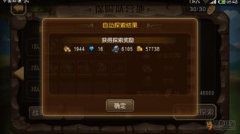 探索《潜行者2》新秘宝:扫描仪与探测器获取攻略揭秘 探索《潜行者2》新秘宝:扫描仪与探测器获取攻略揭秘