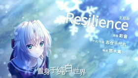 《神舞幻想》DLC今日免费解锁,畅享全新冒险乐趣! 《神舞幻想》DLC今日免费解锁,畅享全新冒险乐趣!