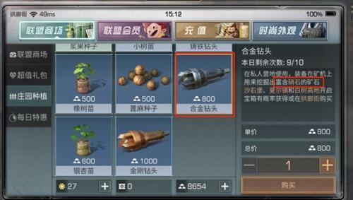 《潜行者2》燃料库物资速搜攻略,揭秘高效收集技巧 《潜行者2》燃料库物资速搜攻略,揭秘高效收集技巧