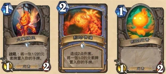 《炉石传说》31.0.3更新揭秘:元素法燃灯削弱新动向 《炉石传说》31.0.3更新揭秘:元素法燃灯削弱新动向