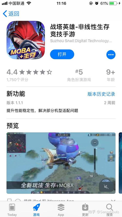 独享乐趣升级！揭秘合单机玩家联机新体验