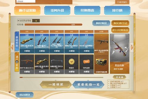 14.23版本英雄深度解析：全新价值词揭示改动一览