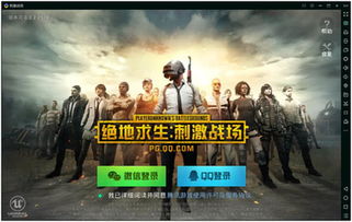 玩家热盼:绝地求生影视化前,先优化游戏体验升级 玩家热盼:绝地求生影视化前,先优化游戏体验升级