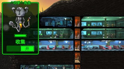 巧手先生掌控废土,重塑《辐射》新篇章 巧手先生掌控废土,重塑《辐射》新篇章