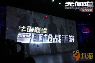 打造行业巅峰：RemedyCEO揭秘最佳游戏开发秘籍