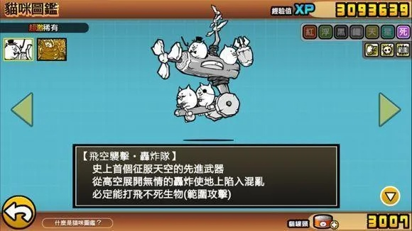 喵星传奇再启航!《猫咪大战争》冬季Switch新篇章震撼来袭 喵星传奇再启航!《猫咪大战争》冬季Switch新篇章震撼来袭