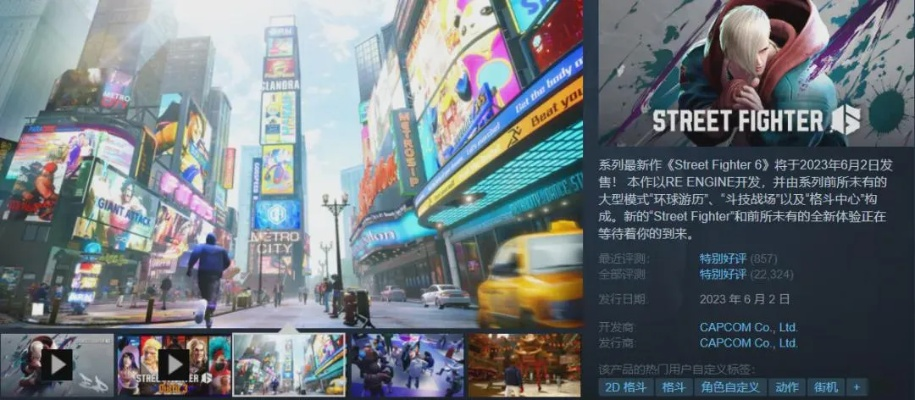 精准预告：Steam新游戏速览，抢先体验新视角