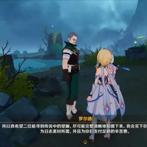 《原神》5.2新成就盘点：解锁隐藏奖励，挑战你的极限！