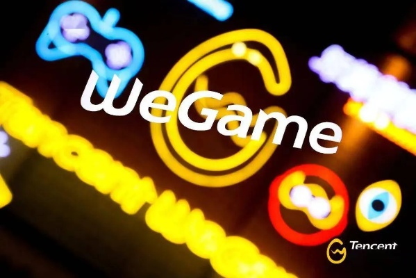 香港研发新平台，WeGame国际版强势挑战Steam，引领游戏新纪元