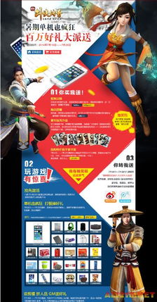 《新剑侠传奇》配音大功告成！独家下载体验沉浸式音效