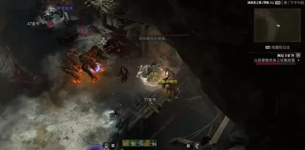 《暗黑4》雷电法师开荒攻略：轻松通关秘籍大公开