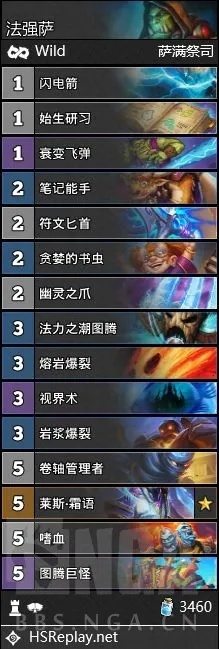 法术强化萨卡组攻略:深度解析全新策略解析 法术强化萨卡组攻略:深度解析全新策略解析