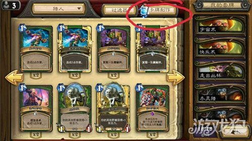 炉石传说DK卡组攻略：深度解析融合怪新策略