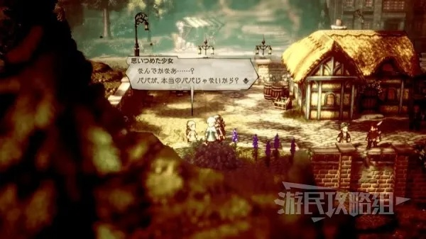 《八方旅人2》全支线任务攻略：解锁隐藏支线技巧揭秘