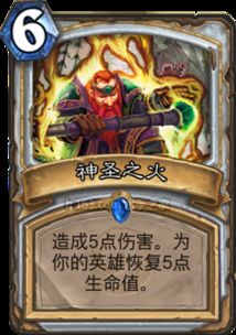 《炉石传说》星舰猎卡组攻略：深度解析标准模式构筑技巧与价值提升