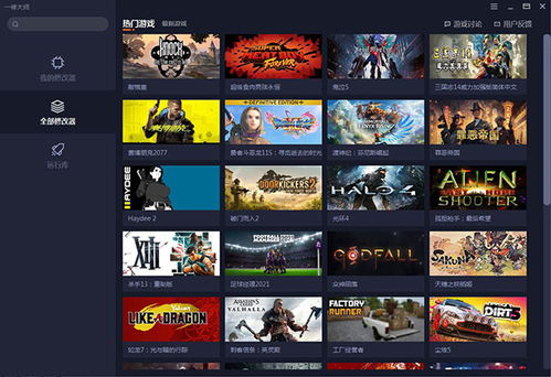 《又一修大师》深度解析:解锁《僵尸幸存者》新境界 《又一修大师》深度解析:解锁《僵尸幸存者》新境界