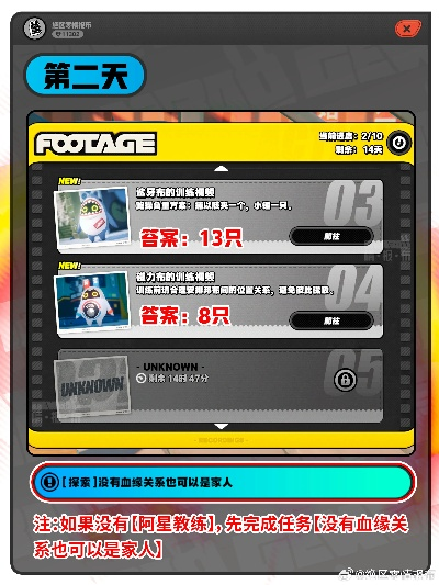 《绝区零》1.3助教计划攻略：揭秘第二天高效玩法