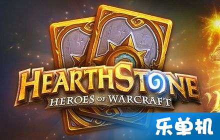 《炉石传说》星舰蛋猎卡组攻略：高效构筑秘籍曝光