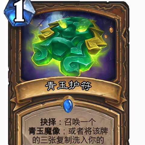 狂野黑眼术卡组攻略:深度解析全新策略价值揭秘 狂野黑眼术卡组攻略:深度解析全新策略价值揭秘