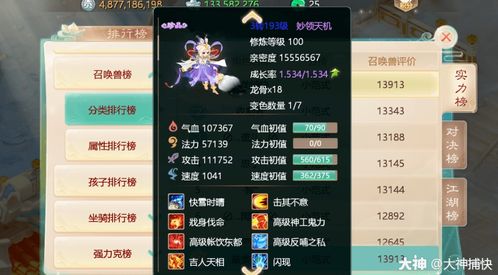 《鸣潮》1.4攻略：椿伴星任务高效完成技巧解析