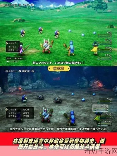 《勇者斗恶龙3重制版》性格问题全解析，深度解锁角色奥秘