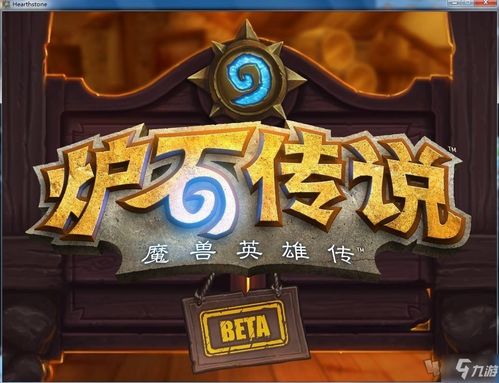 德莱尼宝藏攻略:深度解析炉石传说挖宝法卡组新策略 德莱尼宝藏攻略:深度解析炉石传说挖宝法卡组新策略