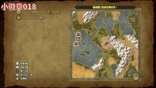 《勇者斗恶龙3重制版》徽章全搜集攻略:深度解析位置分布秘籍 《勇者斗恶龙3重制版》徽章全搜集攻略:深度解析位置分布秘籍