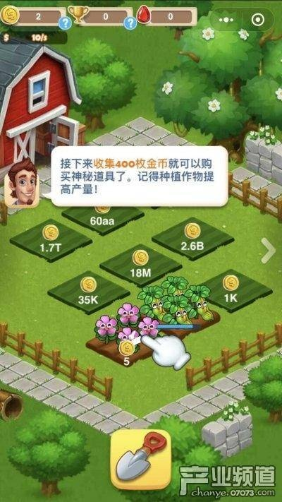 《农场25金钱大揭秘：轻松提升财富新攻略》