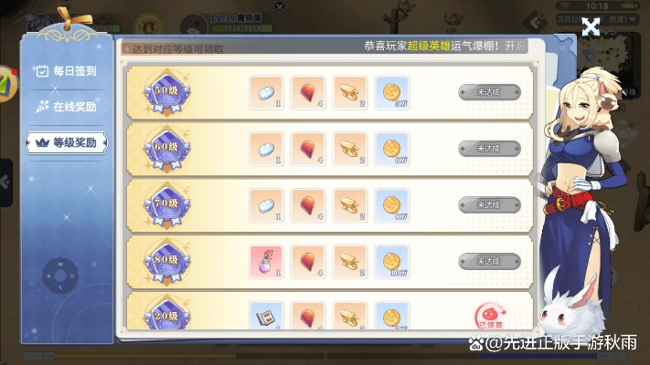 《欢欣森活》技能升级攻略：高效扩充背包新秘籍