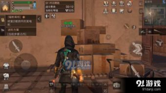 辐射76首批4K截图震撼揭晓,穿越时空的视觉盛宴即将开启 辐射76首批4K截图震撼揭晓,穿越时空的视觉盛宴即将开启