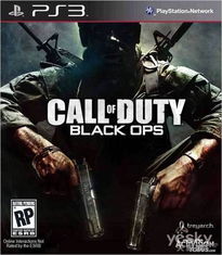 《使命召唤黑4》十大亮点揭秘,创新体验一触即发 《使命召唤黑4》十大亮点揭秘,创新体验一触即发