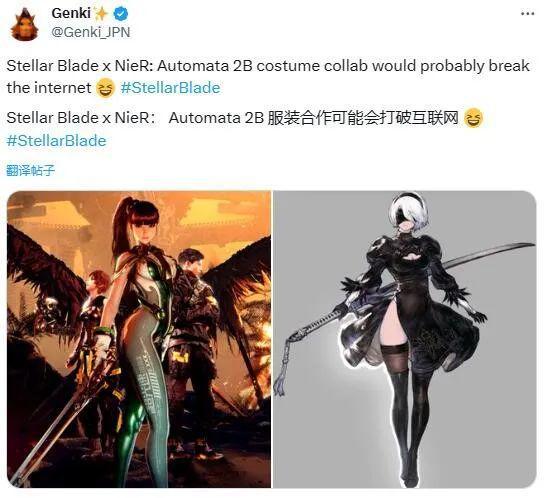 剑星尼尔联动DLC服装获取攻略,解锁独特星辉风采 剑星尼尔联动DLC服装获取攻略,解锁独特星辉风采