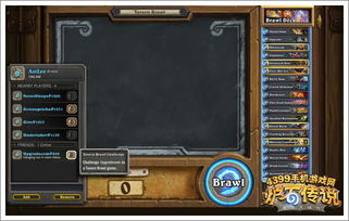 轻松解锁《炉石传说》卡背新秘籍,免费领取攻略大公开! 轻松解锁《炉石传说》卡背新秘籍,免费领取攻略大公开!