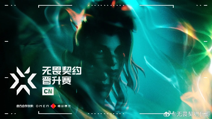 《无畏契约》观剧活动地址揭晓,探秘恐惧卡面获取新途径 《无畏契约》观剧活动地址揭晓,探秘恐惧卡面获取新途径