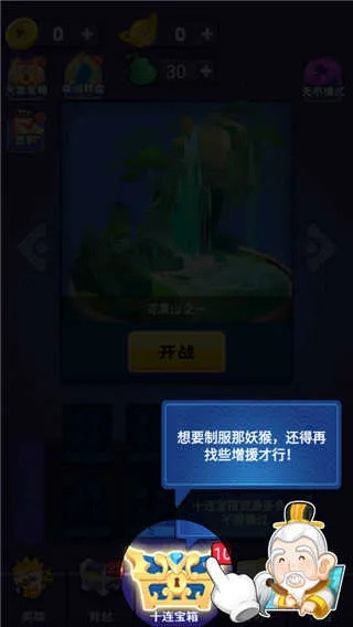 独家揭秘:苗宝插头获取攻略,RPG兄弟齐航新亮点 独家揭秘:苗宝插头获取攻略,RPG兄弟齐航新亮点