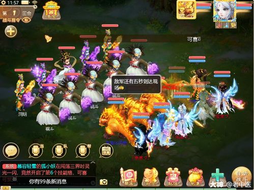 《宝可梦朱紫》G9雪天队攻略：雪地奇遇，最强阵容揭秘