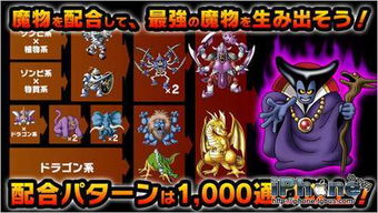 《勇者斗恶龙3重制版》独家预购特典大揭秘，尊享新价值体验