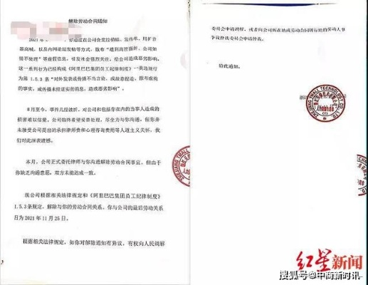 前顽皮狗员工性侵案持续发酵,多当事人姓名首次曝光维权之路再启 前顽皮狗员工性侵案持续发酵,多当事人姓名首次曝光维权之路再启