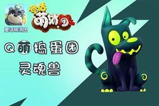 冰伊布技能大揭秘：全新冰冻之力解析